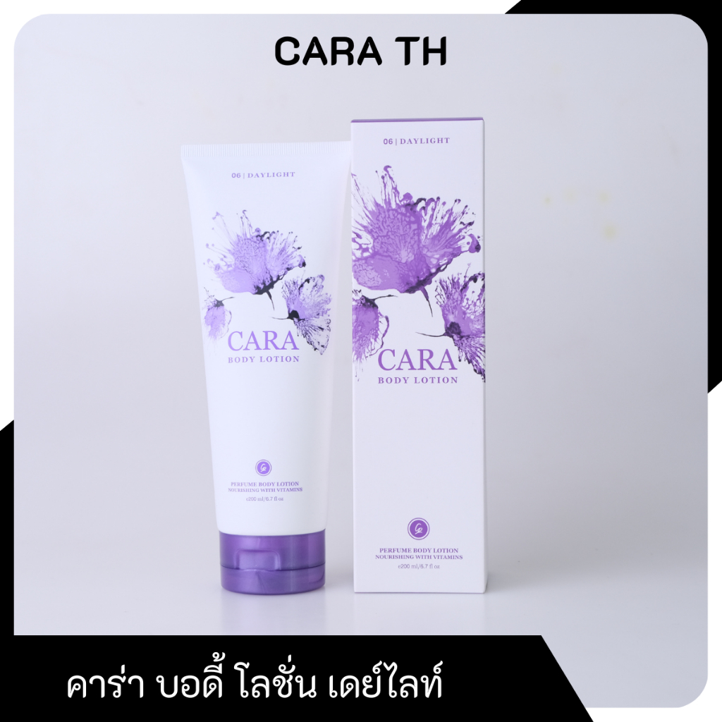 CARA Body Lotion คาร่า บอดี้ โลชั่น โลชั่นน้ำหอม 06-Daylight กลิ่นเดย์ ...