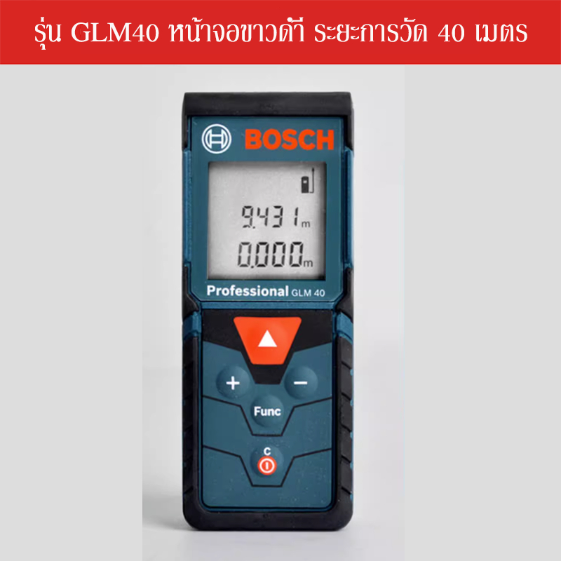 【พร้อมส่ง】Bosch Infrared laser rangefinder GLM 4000/400/500/5023G