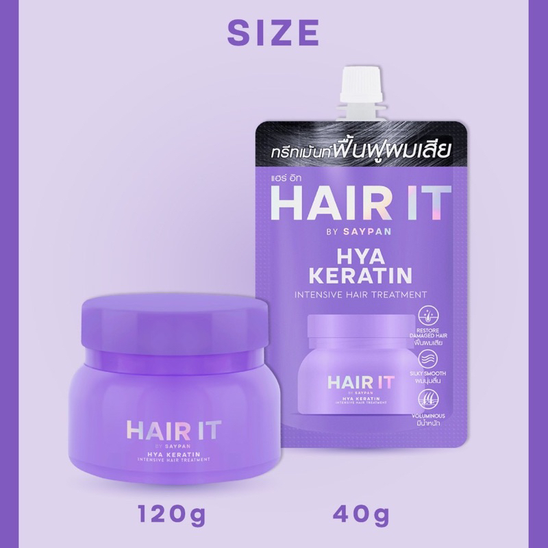 Hair It Hya Keratin Intensive Hair Treatment แฮร์ อิทไฮยาเคราตินอินเทนซีฟแฮร์ทรีทเม้นท์ มี 2ขนาด