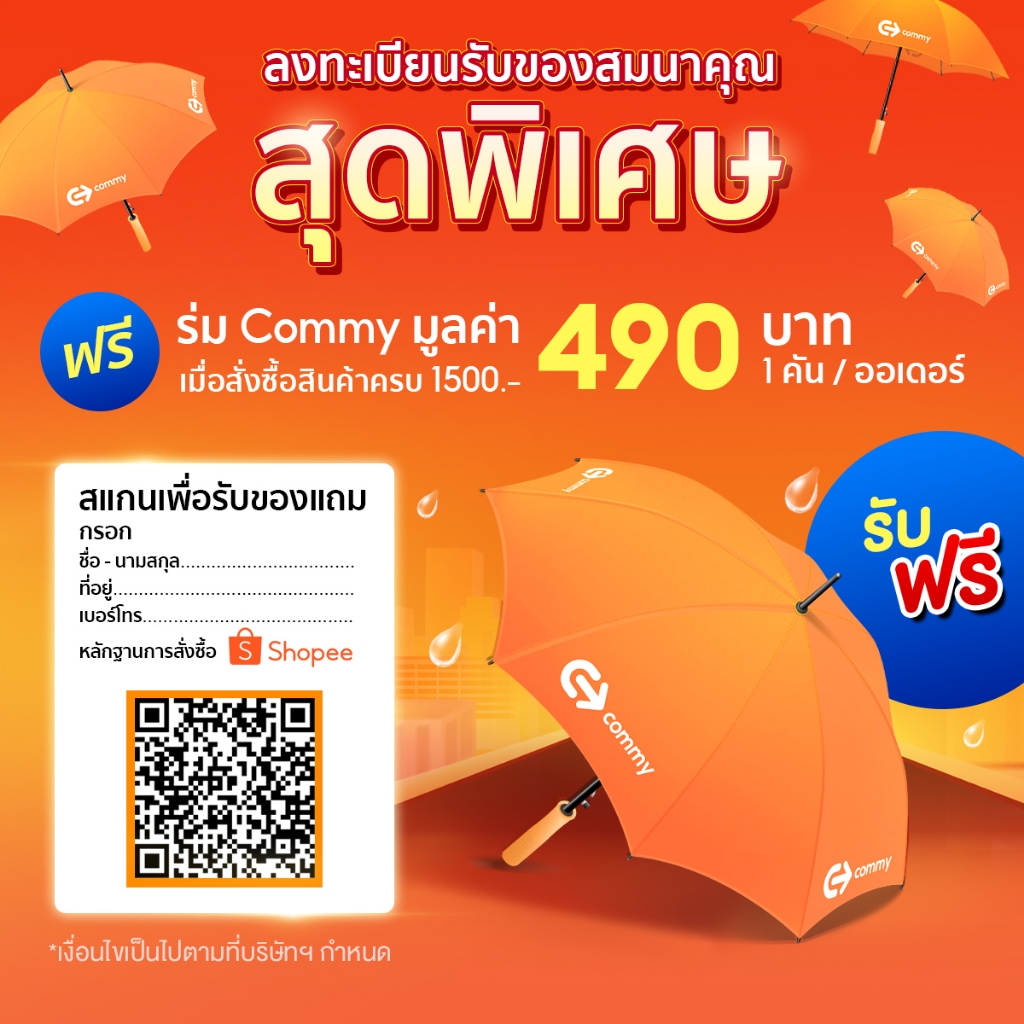 commy-เครื่องฟอกอากาศแบบพกพา-necklace-air-purifier-เครื่องฟอกอากาศห้อยคอ-หรือคล้องคอ-รับประกัน-1-ปี