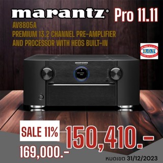 MARANTZ  AV8805A  PRE PROCESSER