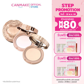 Canmake Secret Beauty Powder ( 5 g) แป้งไม่ผสมรองพื้นเนื้อโปร่ง