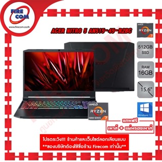 โน๊ตบุ๊ค Notebook Acer Nitro 5 AN515-45-R2BC Shale Black ลงโปรแกรมพร้อมใช้งาน สามารถออกใบกำกับภาษีได้