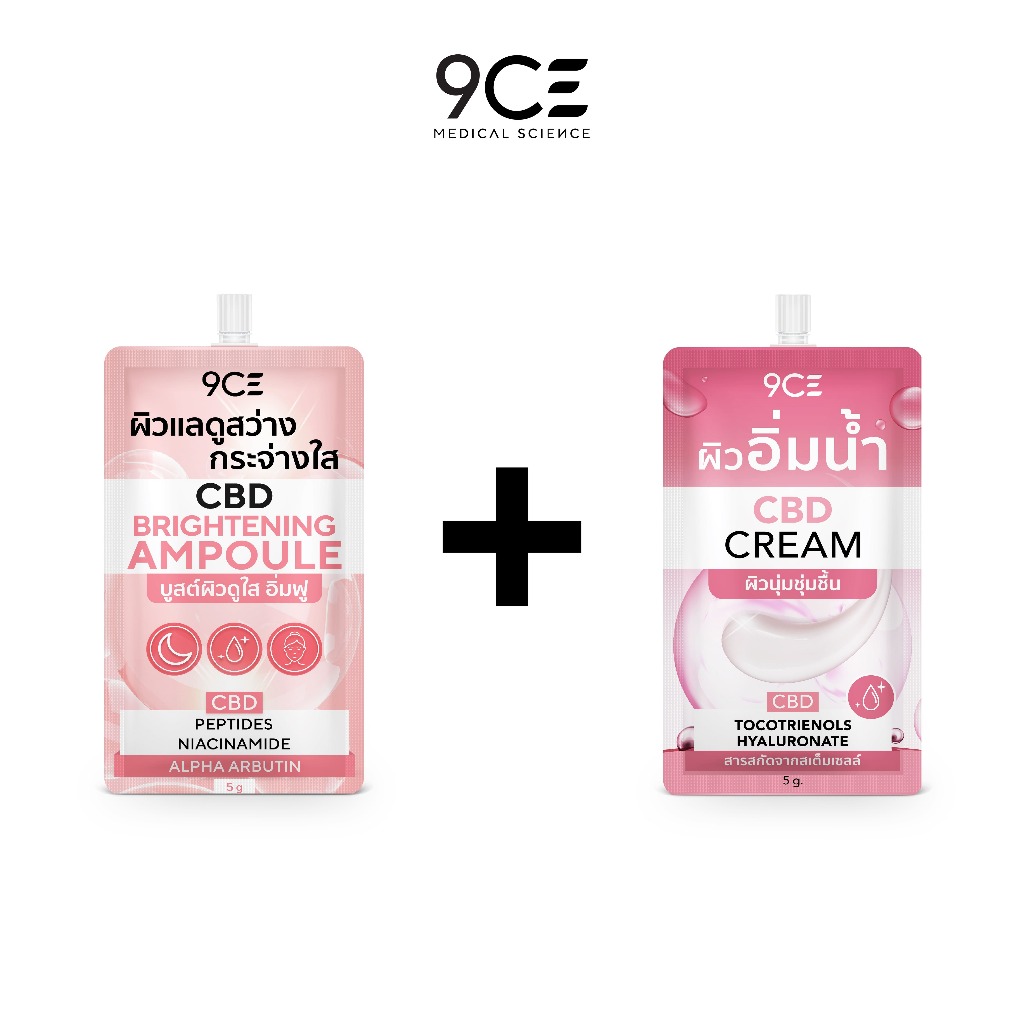 1 แถม 1 [จับคู่ 2] 9CE Brightening Ampoule 5g + 9CE Cream 5g | Shopee ...