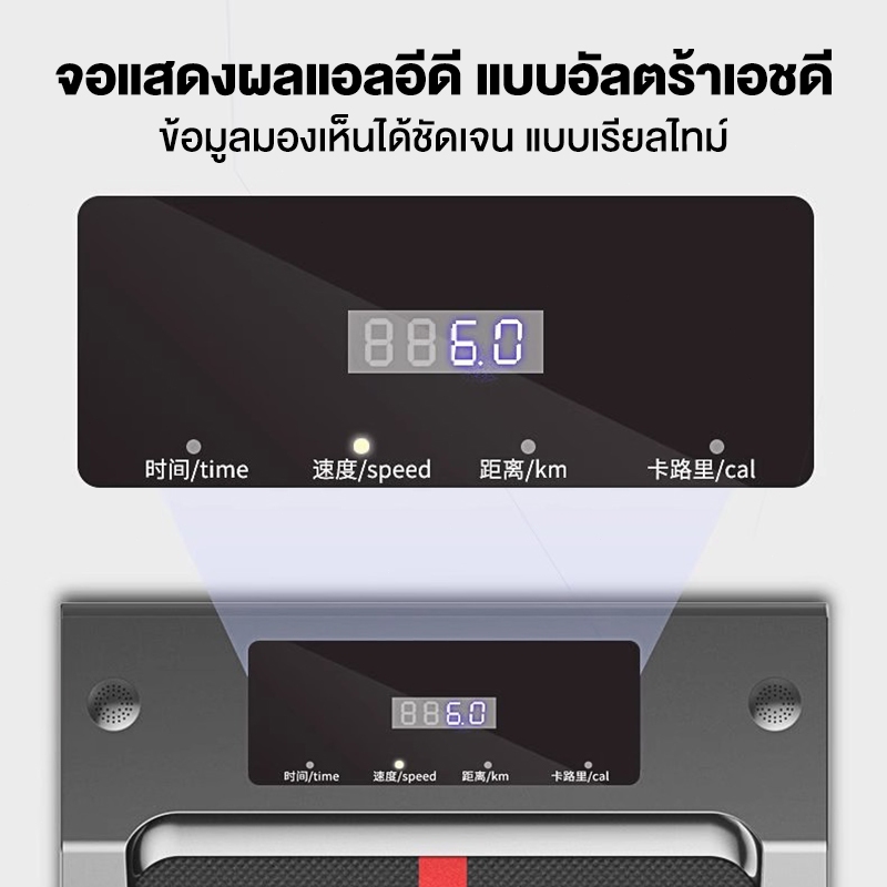 ลู่วิ่งไฟฟ้า-mini-treadmill-walking-pad-แบบเรียบแบน-ลู่เดิน-มีรีโมท-พร้อมจอlcd