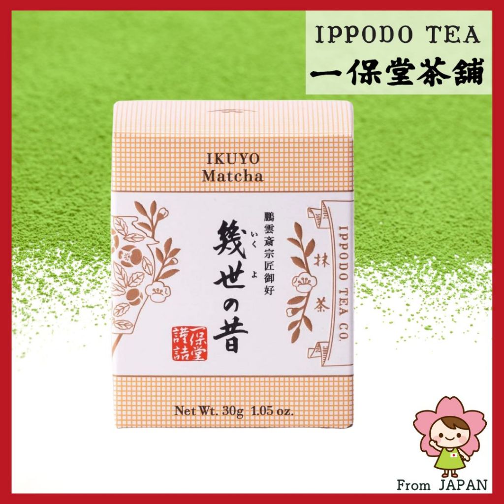 ippodo-ikuyo-30g
