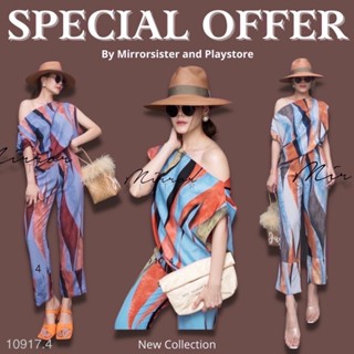 🔖ป้าย Mirrorsister​ 10917.4 เซ็ท 2 ชิ้น เสื้อไหล่ตก มาพร้อมกางเกงขายาว9ส่วน สีแซ่บใส่แล้วโดดเด่น