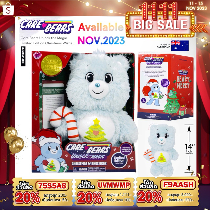 aus-limited-3-000-care-bears-ตุ๊กตาแคร์แบร์-ออสเตรเลีย-pre-order-christmas-wish-แท้