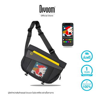 Divoom Pixoo Slingbag-V กระเป๋าสะพายข้าง