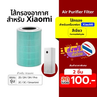 Xiaomi air purifier 2 pro online