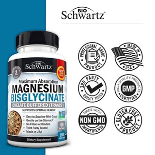 แมกนีเซียม BioSchwartz, Maximum Absorption Magnesium Bisglycinate 180 Caps (ไม่มีกล่อง)