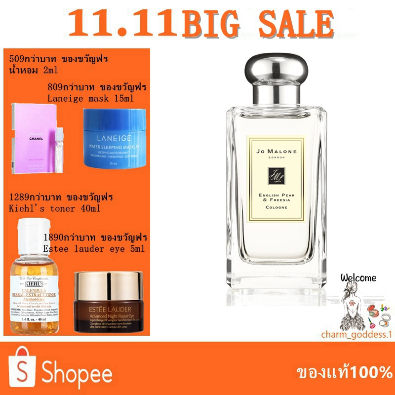 jo-malone-english-pear-amp-freesia-cologne-100ml-โจมาโลนอิงลิชแพร์-น้ำหอมผู้หญิง