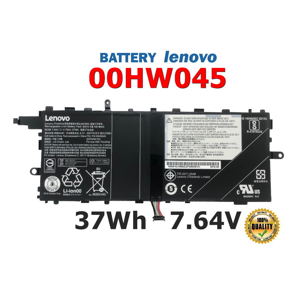 lenovo-00hw045-thinkpad-x1-tablet-12-2016