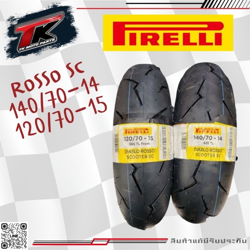 ยาง pirelli diablo rosso scooter SC ตัวใหม่ล่าสุดของ pirelli ใส่ xmax ...