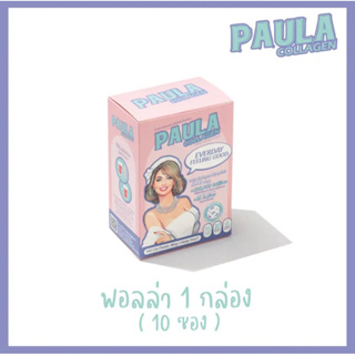 พอลล่า คอลลาเจน โพรไบโอคิก คอลลาเจนไตเปปไทด์ 8000 mg. (1กล่อง 10 ซอง)