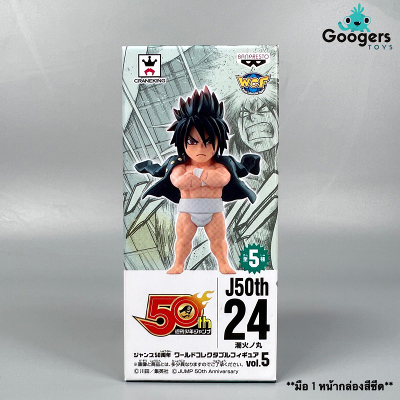JSTARS WCF SHONEN WEEKLY Jump 50th รวมตัวละคร โชเน็นจัมป์ | Shopee Thailand