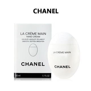 แฮนด์ครีมสุดเข้มข้น Chanel Le Lift La Creme Main Hand Cream 50mlหน้ากากคอนแทคเลนส์แปรงมาดามฟินระงับกลิ่นกาย  ราคาพิเศษ