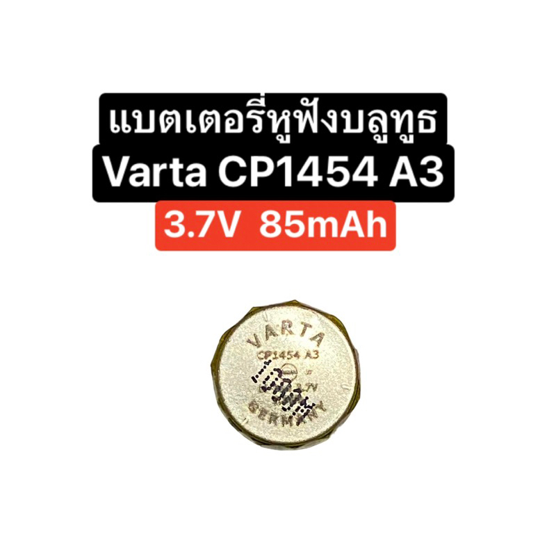 Original CP1454 A3 for Samsung Bluetooth Headphones Headset Lir1454 Battery 3.7V 0.3Wh Li-Ion