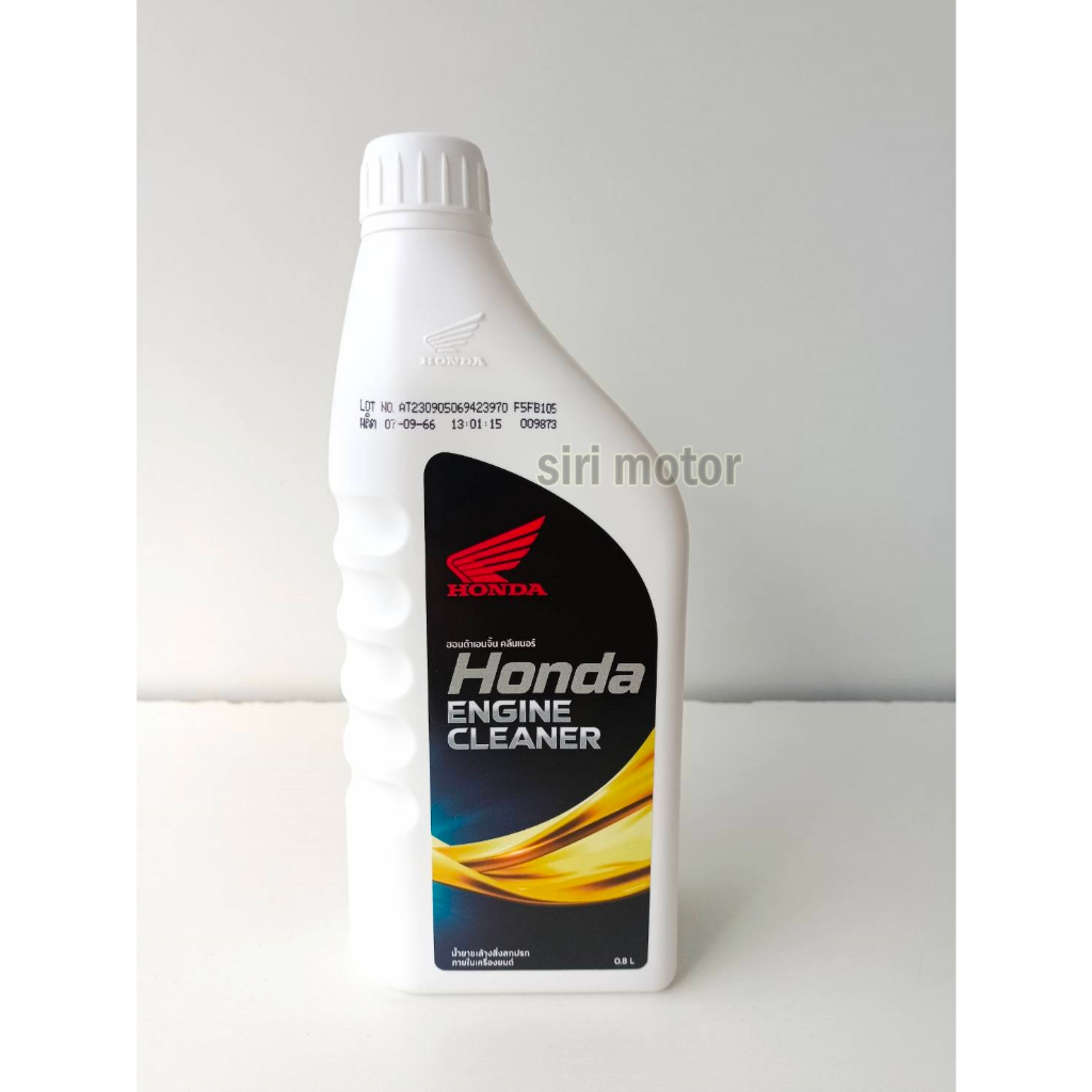 น้ำยาล้างภายในเครื่องยนต์สำหรับรถจักรยานยนต์ Honda Engine Cleaner ขนาด