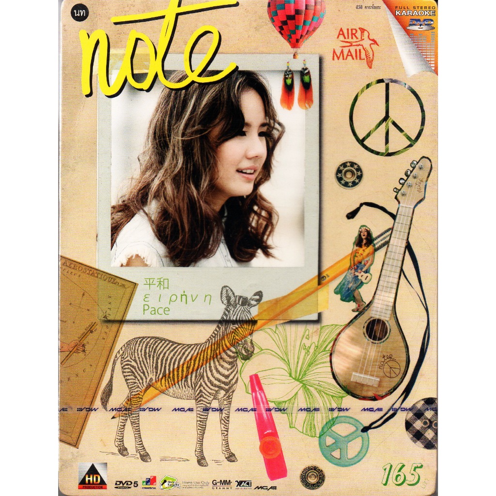 DVD Karaoke,นท พนายางกูร - Note (Note Panayanggool)(ดีวีดี คาราโอเกะ ...