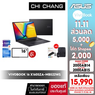 [CODE 2000AB15 ลด 2,000][สินค้าขายดี]เอซุส โน๊ตบุ๊ค ASUS VIVOBOOK 16 X1605ZA-MB522WS/จอ16นิ้ว/I5GEN12/มีOFFICE