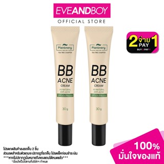 PLANTNERY - Tea Tree BB Acne Sunscreen SPF50+ PA++++(30g.) ผลิตภัณฑ์กันแดด