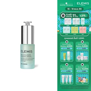 Elemis Pro-Collagen Renewal Serum 15ml. เอเลมิส โปร คอลลาเจน รีนิวัล เซรั่ม