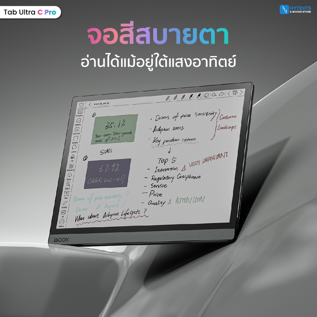 Boox Tab Ultra C Pro จอสี 10.3 นิ้ว E-reader ถนอมสายตา รองรับ PlayStore
