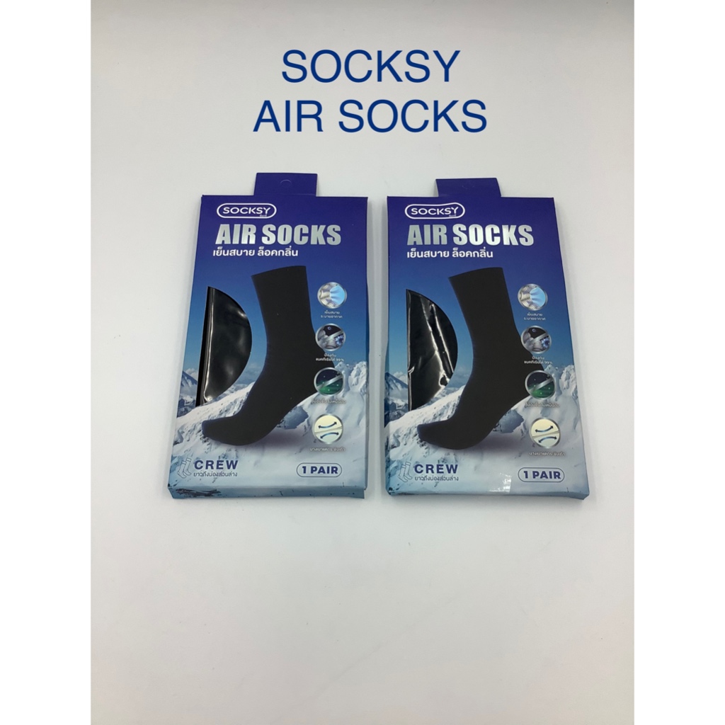 ถุงเท้าติดแอร์ AIR SOCKS สีดำล้วน SOCKSY ขนาด Free size Shopee Thailand