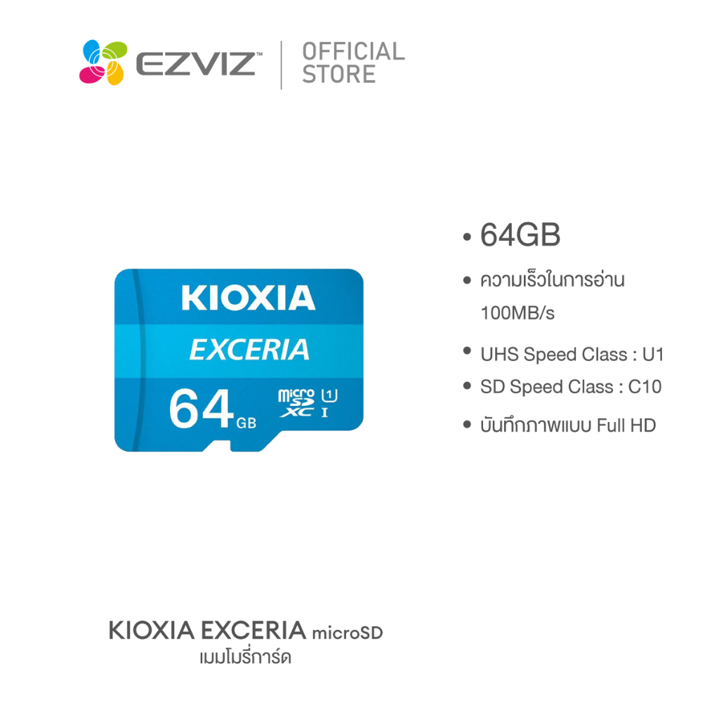 kioxia-micro-16gb-32gb-64gb-รุ่น-sd-exceria-speed-read-100mb-s-micro-sd-ไมโครเอสดี