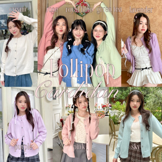 สินค้า Choosedress A8169 Lollipop cardigan เสื้อกันหนาว คาร์ดิแกน