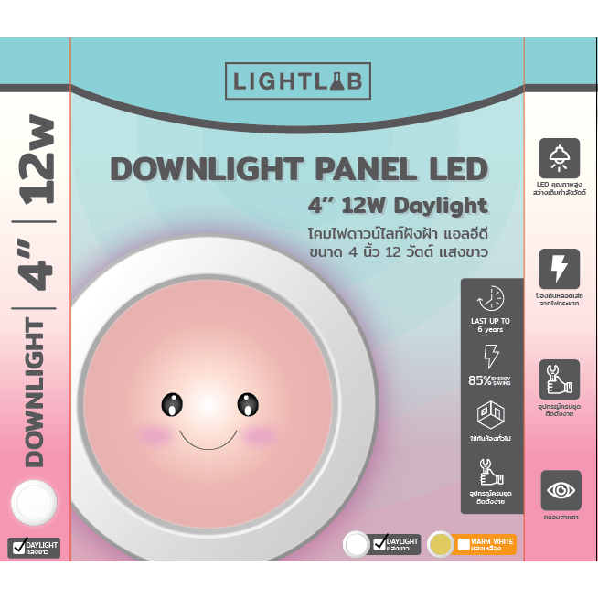 Lightlab Slim Downlight Panel LED โคมไฟฝังฝ้าแสงสีขาว โคมไฟฝังฝ้า ดาวน์