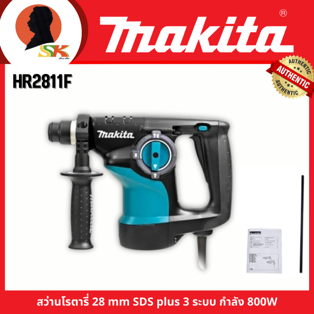 makita-sds-plus-3-800-hr2811f