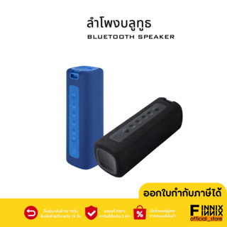 ลำโพงพกพาบลูทูธ (กันน้ำเสียงดี เบสแน่น) ลำโพงบลูทูธ รุ่น Outdoor Portable Bluetooth Speaker ปะกันศูนย์ไทย 1ปี