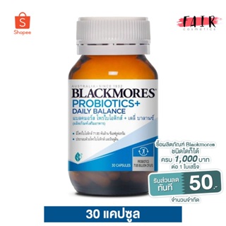 Blackmores Probiotics+ Daily Balance แบลคมอร์ส โพรไบโอติกส์ เดลี่ บาลานซ์ [30 แคปซูล]