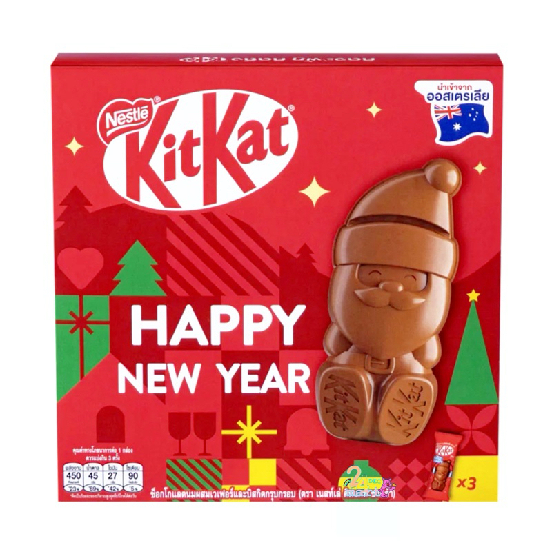 Kitkat Festive Friend Santa 2024 คิทแคท คริสต์มาสและปีใหม่ มีให้เลือก 6 ...