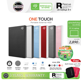 ภาพขนาดย่อสินค้าSeagate 2TB One Touch with Password 2.5" USB 3.0 External Harddisk, ฟรีบริการกู้ข้อมูล (STKY200040X)