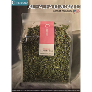 หญ้าอัลฟาฟ่าคัดใบพรีเมียม ใบล้วน ไม่มีฝุ่น หญ้ากระต่าย Alfalfa Premium ขนาด150g