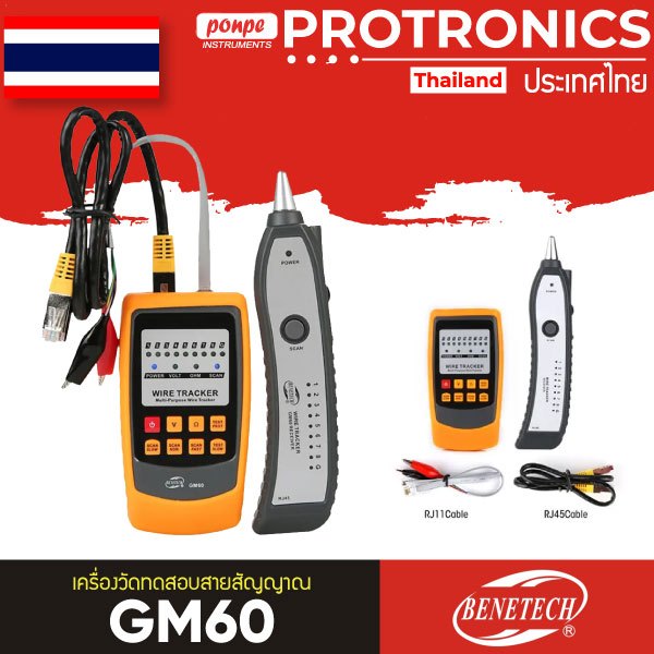GM60 BENETECH เครื่องวัดทดสอบสายสัญญาณ WIRE TRACKER | Shopee Thailand