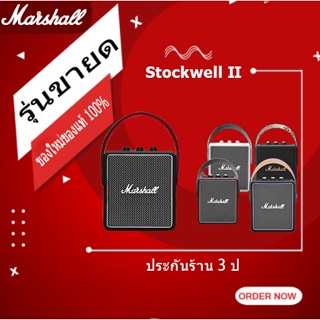 【ของแท้ 100%】มาร์แชลลำโพงสะดวกMarshall Stockwell II Portable Bluetooth Speaker Speaker The Speaker Black IPX4Wate