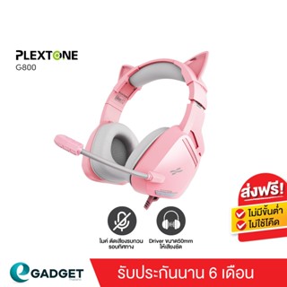 Plextone G800 หูฟังเกมมิ่ง แบบครอบหัว สำหรับ โทรศัพท์/PC หูฟังเกม มีไมโครโฟน เสียงรอบทิศทาง ปรับเสียงได้ที่หูฟัง