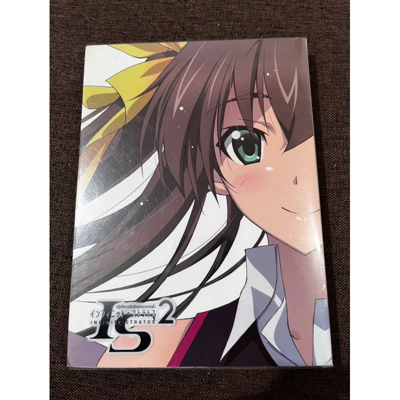 Infinite startos 2 แผ่นที่ 3 มี booklet + cd ost Shopee Thailand