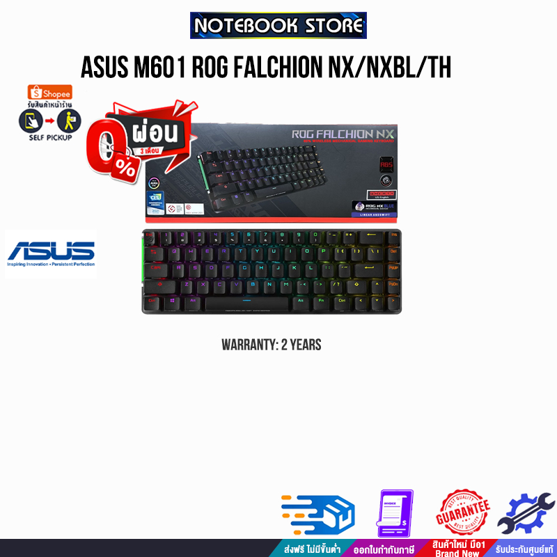 [ผ่อน0%3ด.]ASUS M601 ROG FALCHION NX/NXBL/TH/ประกัน2Years/BY NOTEBOOK ...