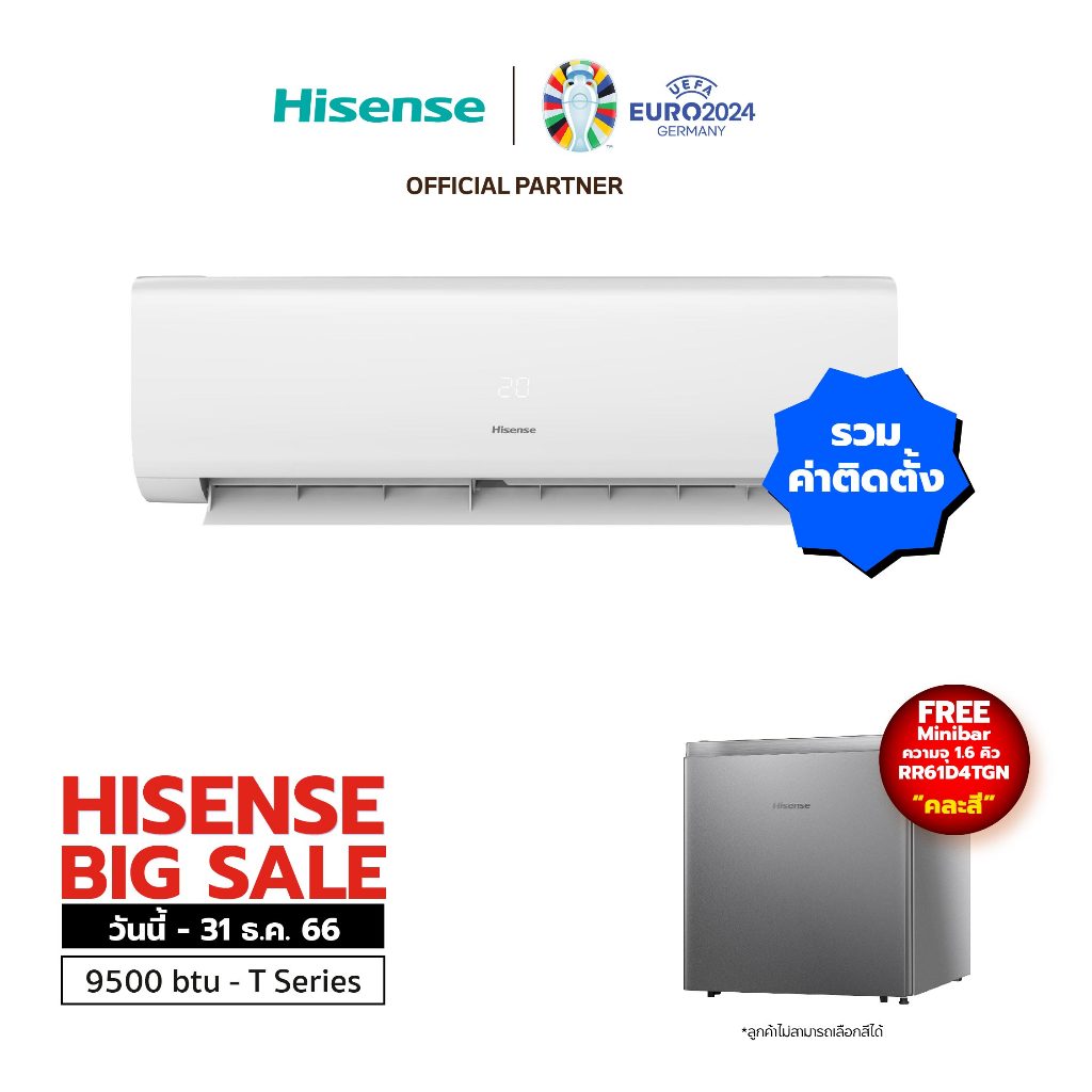 ภาพหน้าปกสินค้าเฉพาะ12000BTU Hisense เครื่องปรับอากาศติดผนัง Inverter รุ่น T-Series **รวมค่าติดตั้ง* จากร้าน hisense_official_shop บน Shopee