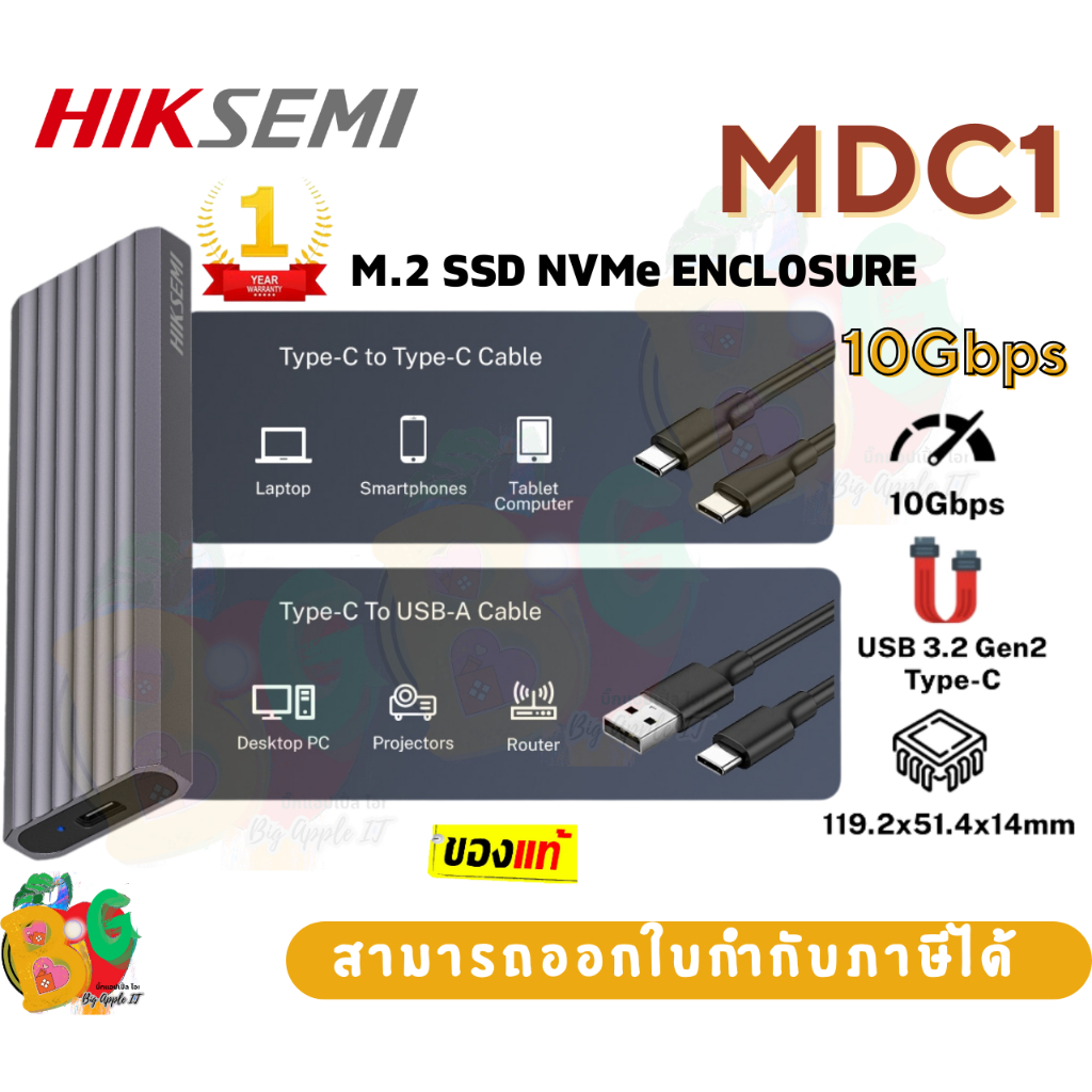 mdc1-m-2-ssd-enclosure-hs-hub-mdc1-hiksemi-usb3-2-m-2-nvme