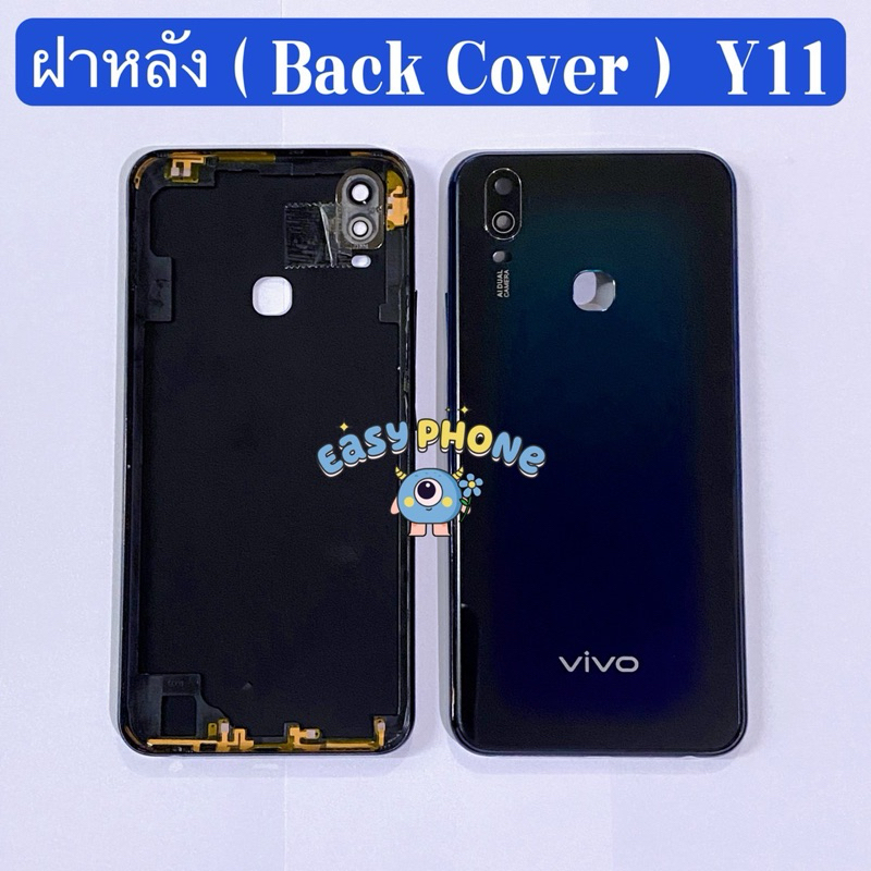 ฝาหลัง （ Back Cover ）vivo Y11 （ แถมปุ่มสวิตช์นอก+ เลนส์กล้อง ） Shopee