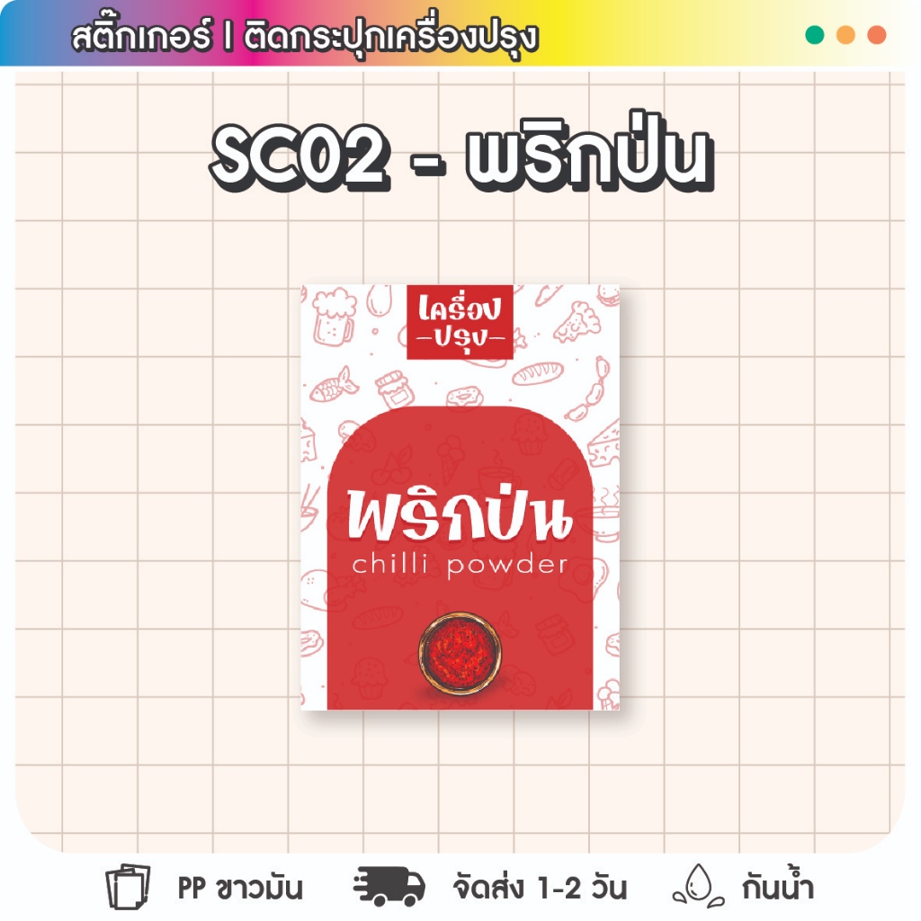 SC.01 Tester Set main image 0