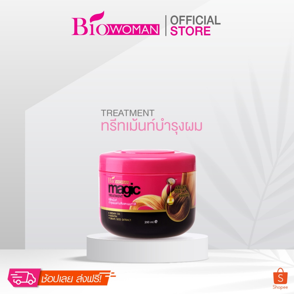 biowomen ราคาพิเศษ | ซื้อออนไลน์ที่ Shopee ส่งฟรี*ทั่วไทย!