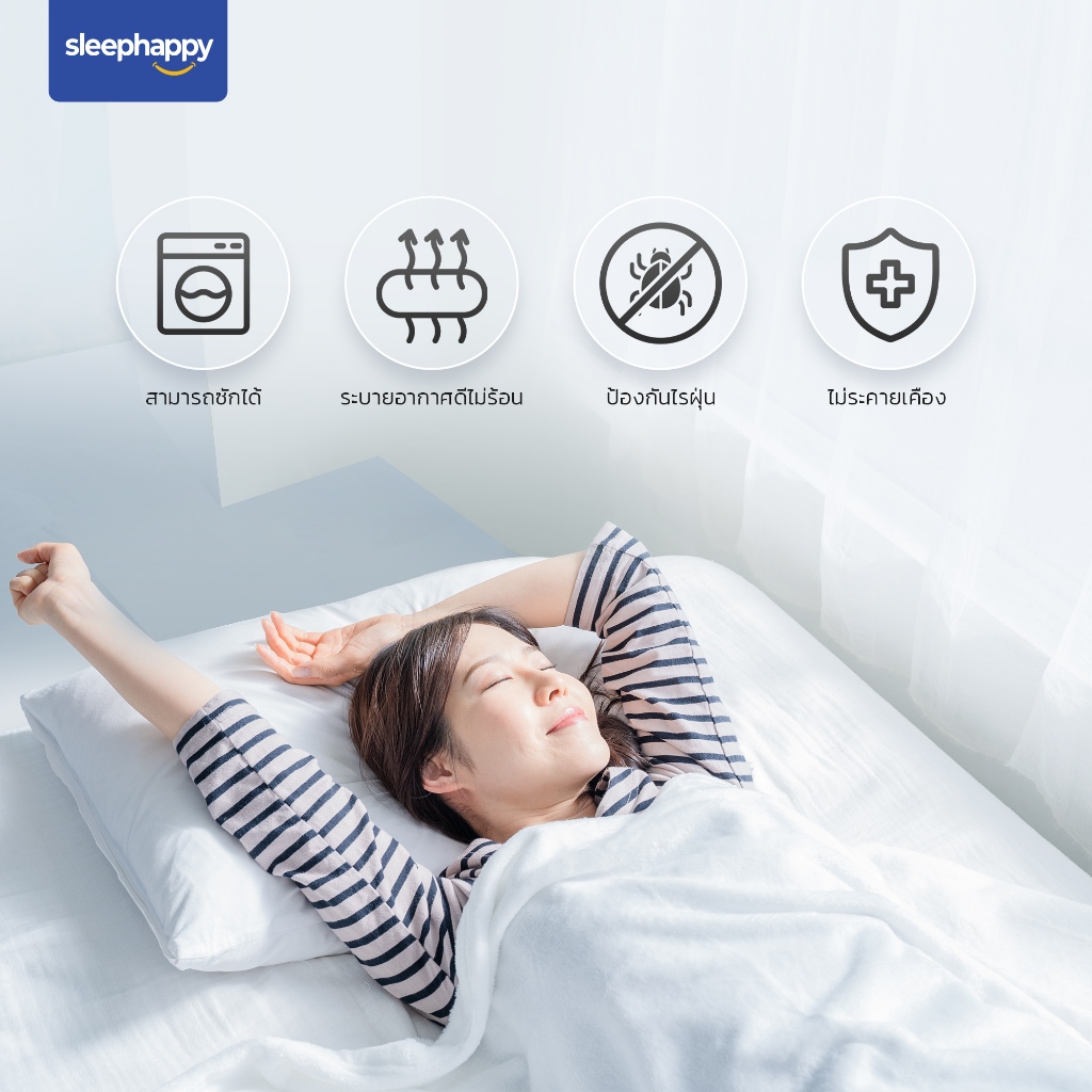 SleepHappy รุ่น SH-DP1000 หมอนขนเป็ดแท้ 100% เกรดพรีเมี่ยม ขนาด 48x74 ซม. สีขาว มอบความนุ่มสบายโอบรับศีรษะและลำคอทุกองศาเพื่อการนอนหลับสนิทเหมือนพักในโรงแรม 5 ดาว