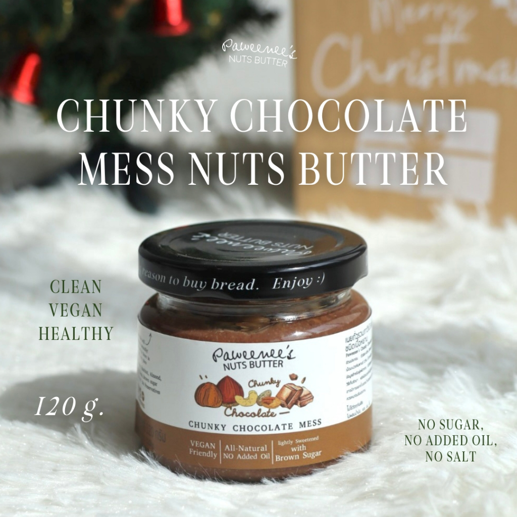 รูปภาพสินค้าแรกของเนยถั่ว Chunky Chocolate Mess เนยถั่วรสช็อกโกแลต ชนิดเนื้อหยาบ 120g.  Paweenees